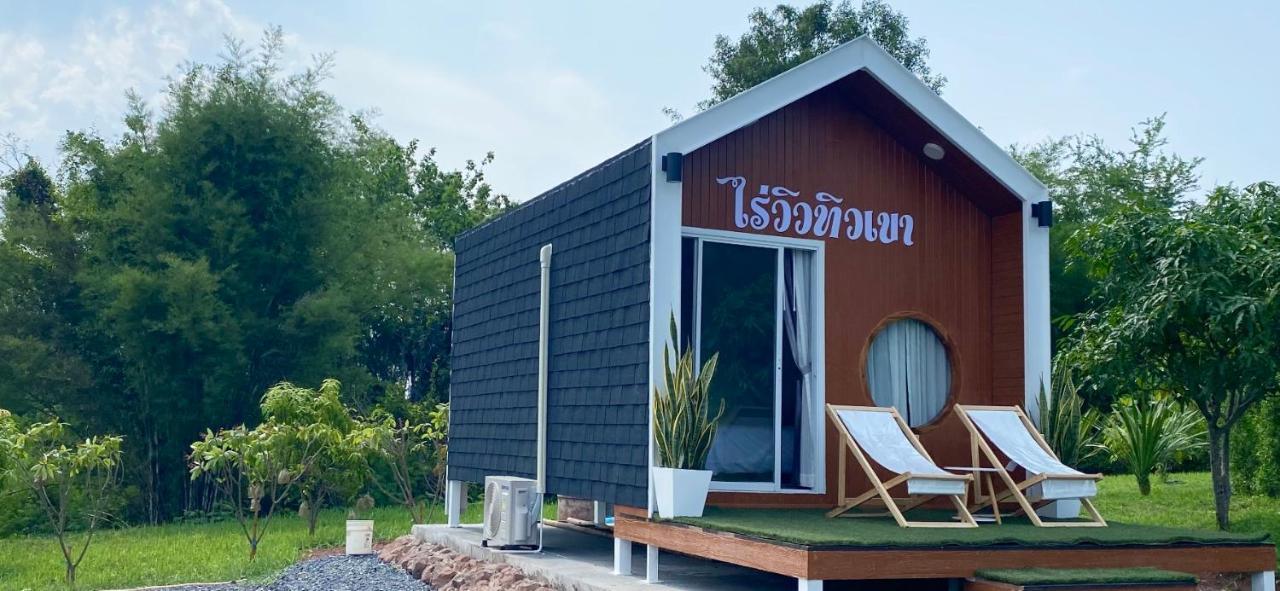 ไร่วิวทิวเขา ลานกางเต็นท์ ฟาร์มสเตย์ Ban Nong Tum Exterior foto